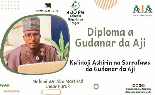 Ka'idoji Ashirin na Sarrafawa da Gudanar da Aji