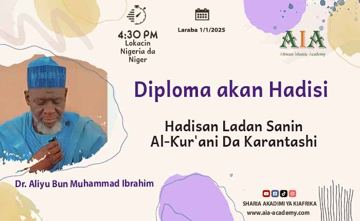 Hadisan Ladan Sanin Al-Ƙur'ani Da Karantashi
