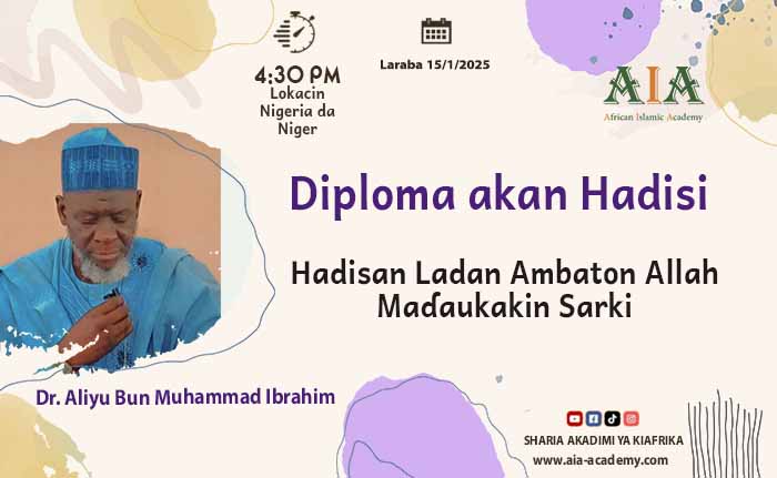 Hadisan Ladan Ambaton Allah Maɗaukakin Sarki