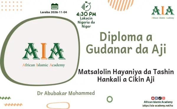 Matsalolin Hayaniya da Tashin Hankali a Cikin Aji