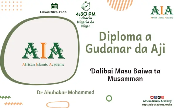Ɗalibai Masu Baiwa ta Musamman