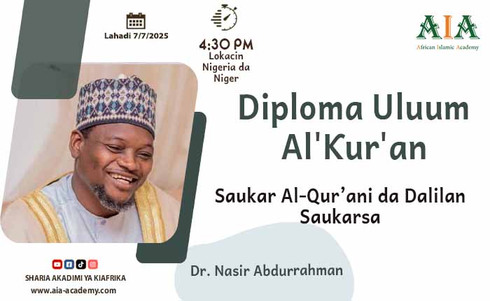 Saukar Al-Qur’ani da Dalilan Saukarsa