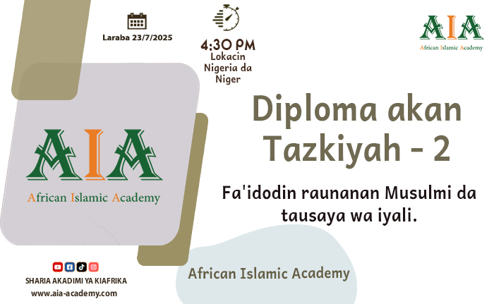 Fa'idodin raunanan Musulmi da tausaya wa iyali.