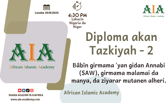 Bābīn girmama 'yan gidan Annabi (SAW), girmama malamai da manya, da ziyarar mutanen alheri.