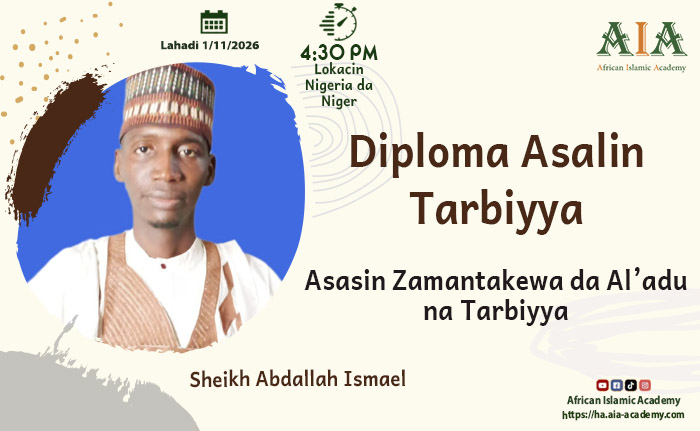 Asasin Zamantakewa da Al’adu na Tarbiyya