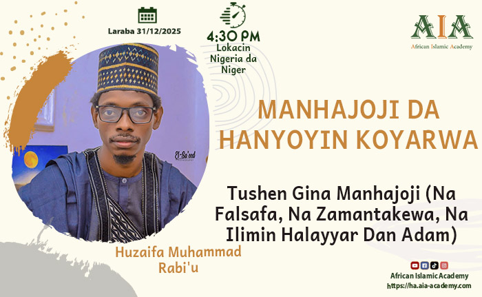 Tushen Gina Manhajoji (Na Falsafa, Na Zamantakewa, Na Ilimin Halayyar Dan Adam)