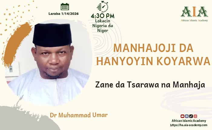 Zane da Tsarawa na Manhaja