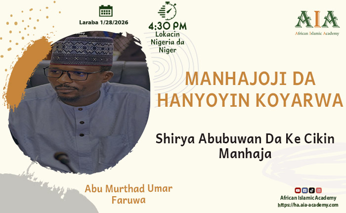 Shirya Abubuwan Da Ke Cikin Manhaja