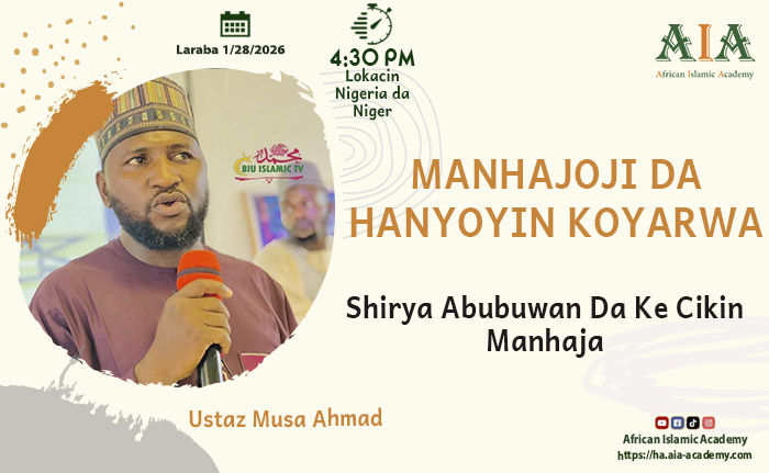 Shirya Abubuwan Da Ke Cikin Manhaja