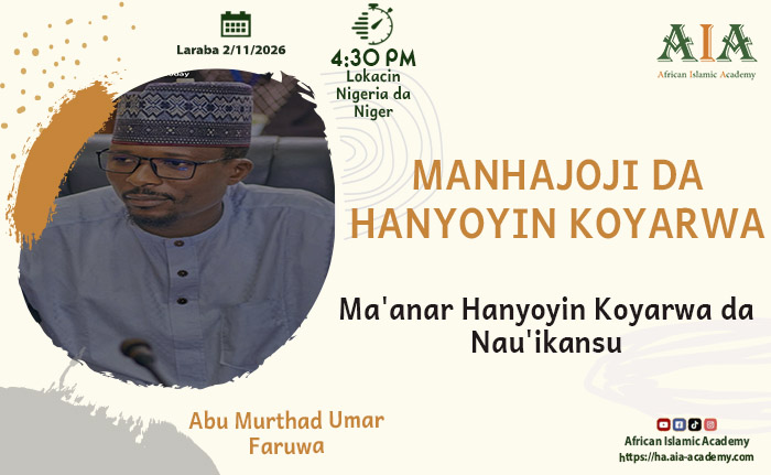 Ma'anar Hanyoyin Koyarwa da Nau'ikansu
