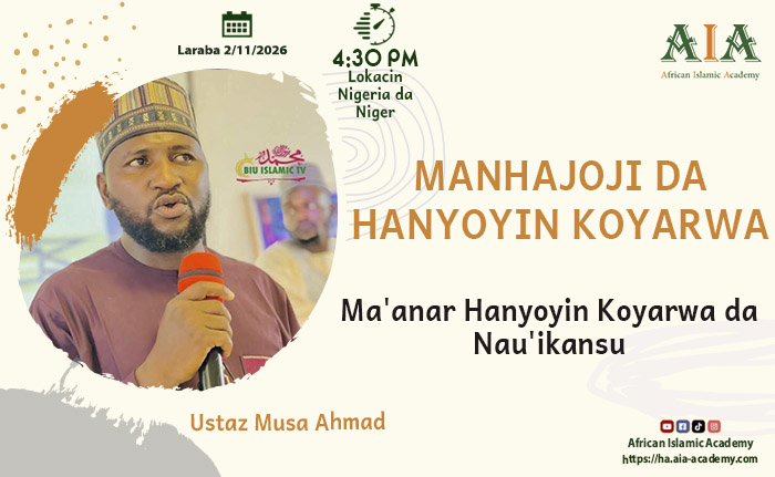 Ma'anar Hanyoyin Koyarwa da Nau'ikansu