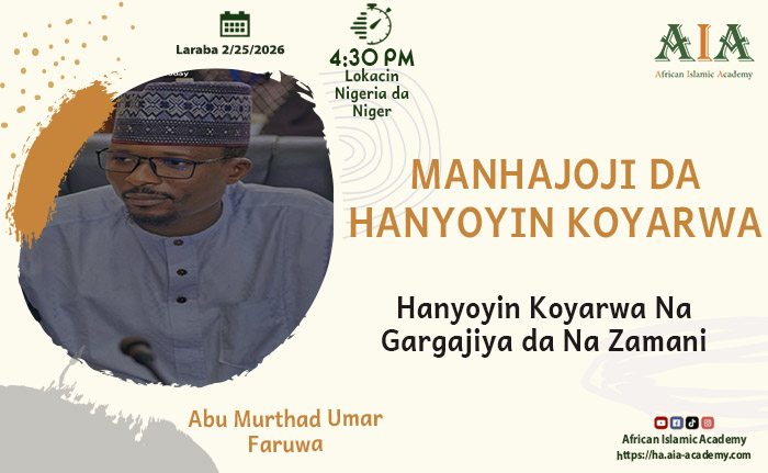 Hanyoyin Koyarwa Na Gargajiya da Na Zamani