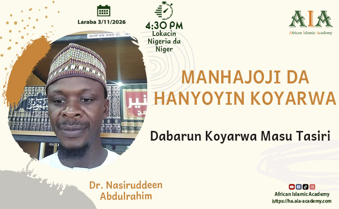 Dabarun Koyarwa Masu Tasiri