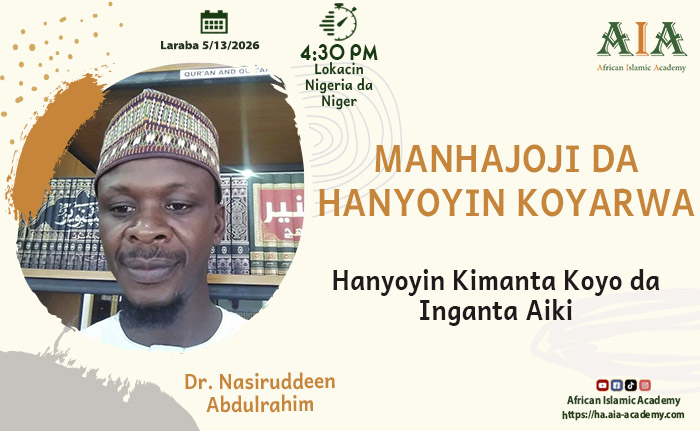 Hanyoyin Kimanta Koyo da Inganta Aiki