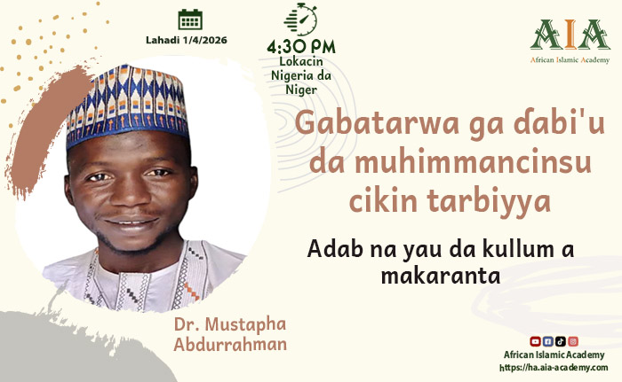 Adab na yau da kullum a makaranta