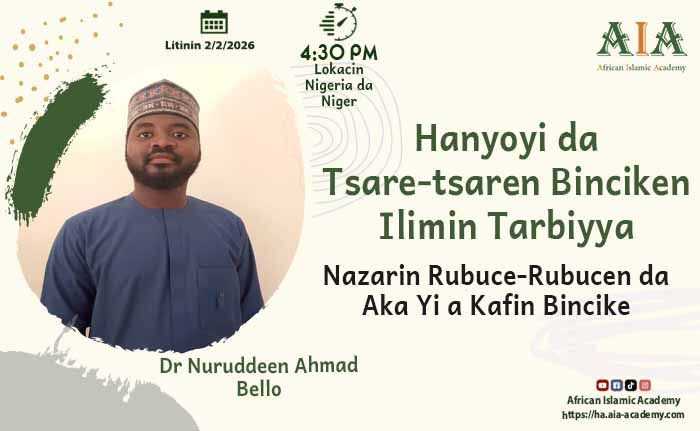 Nazarin Rubuce-Rubucen da Aka Yi a Kafin Bincike