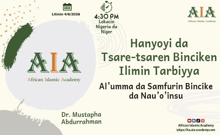 Al’umma da Samfurin Bincike da Nau’o’insu