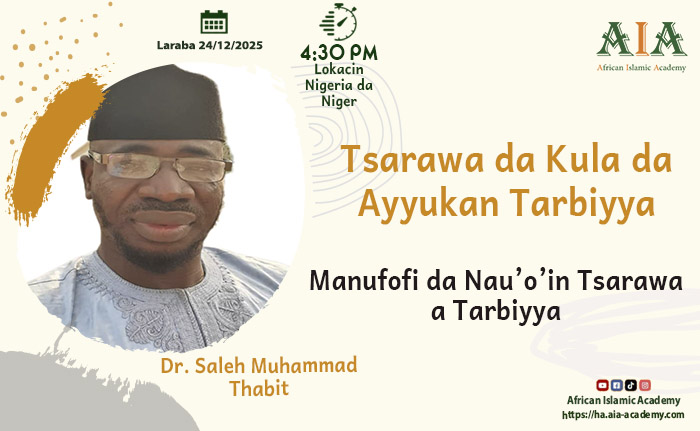 Manufofi da Nau’o’in Tsarawa a Tarbiyya