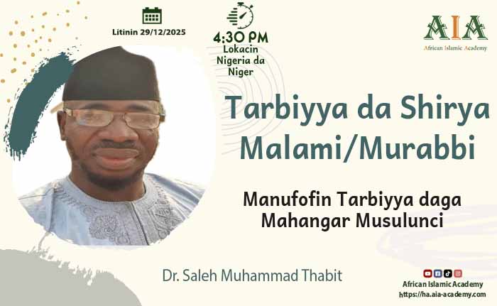 Matakai da Tsarin Gudanar da Tsarawa