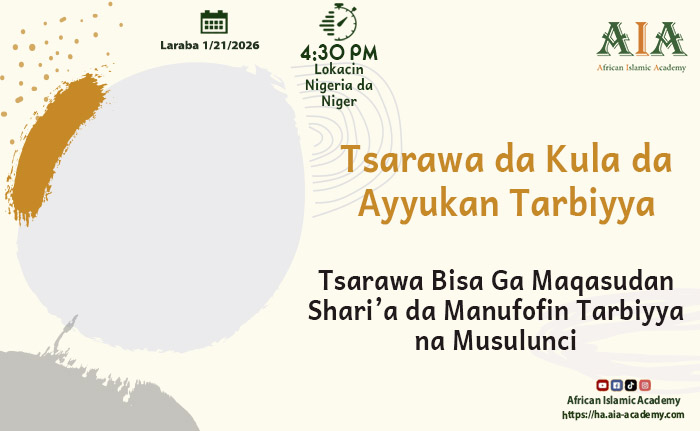 Tsarawa Bisa Ga Maqasudan Shari’a da Manufofin Tarbiyya na Musulunci