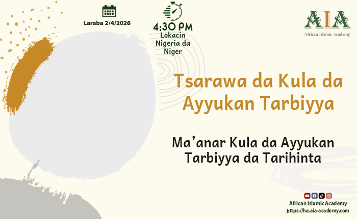 Ma’anar Kula da Ayyukan Tarbiyya da Tarihinta