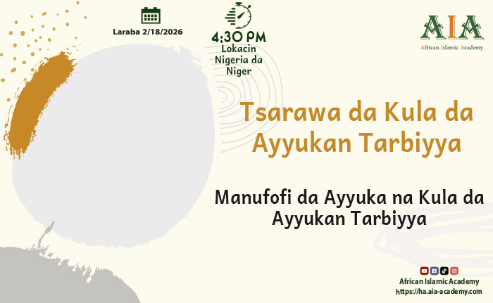 Manufofi da Ayyuka na Kula da Ayyukan Tarbiyya