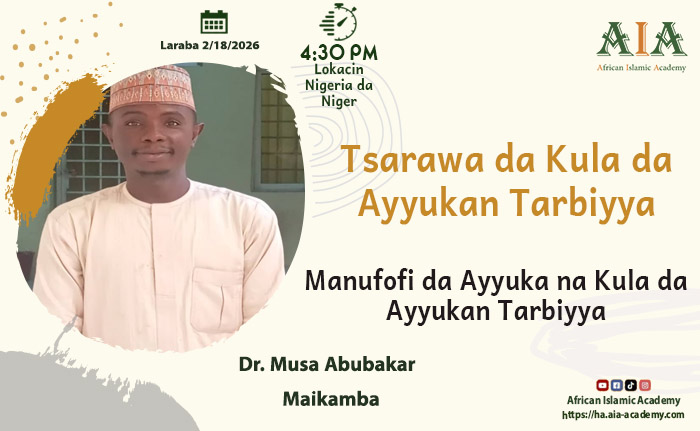 Manufofi da Ayyuka na Kula da Ayyukan Tarbiyya