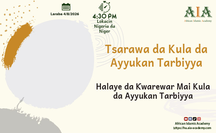 Halaye da Ƙwarewar Mai Kula da Ayyukan Tarbiyya