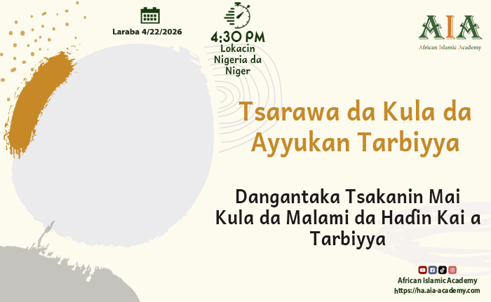 Dangantaka Tsakanin Mai Kula da Malami da Haɗin Kai a Tarbiyya