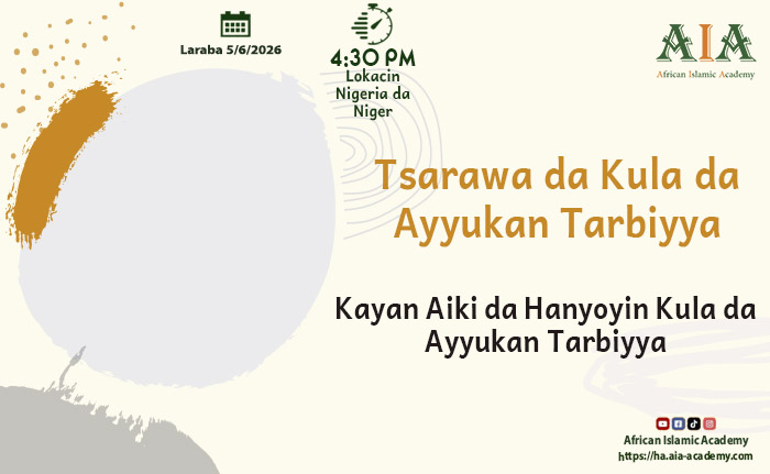 Kayan Aiki da Hanyoyin Kula da Ayyukan Tarbiyya