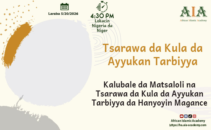 Kalubale da Matsaloli na Tsarawa da Kula da Ayyukan Tarbiyya da Hanyoyin Magance su