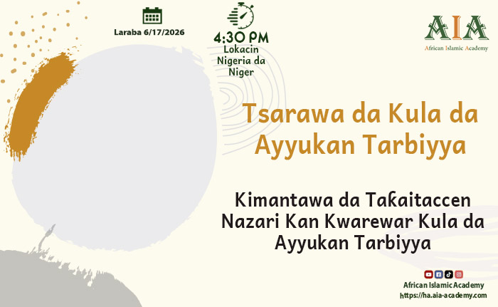 Kimantawa da Taƙaitaccen Nazari Kan Kwarewar Kula da Ayyukan Tarbiyya