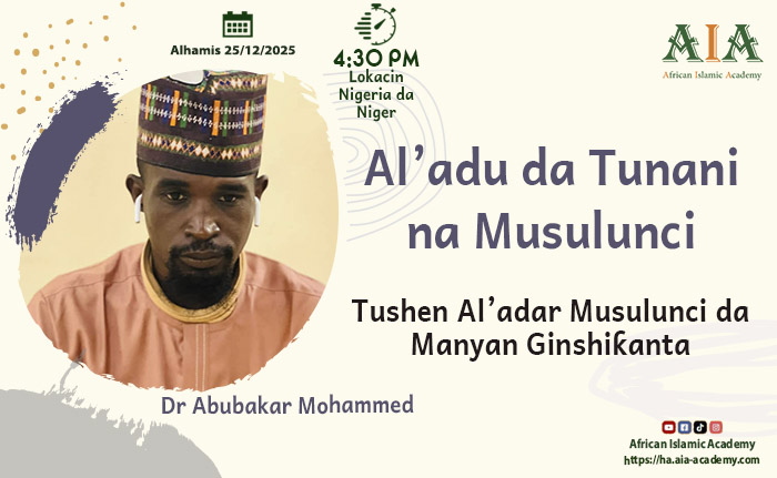 Tushen Al’adar Musulunci da Manyan Ginshiƙanta