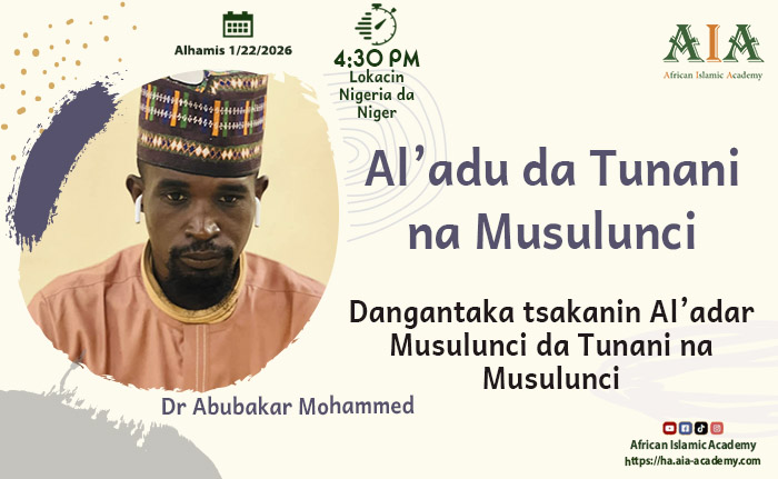 Dangantaka tsakanin Al’adar Musulunci da Tunani na Musulunci