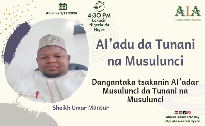 Dangantaka tsakanin Al’adar Musulunci da Tunani na Musulunci