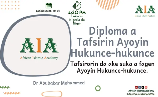 Tafsirorin da ake suka a fagen Ayoyin Hukunce-hukunce.