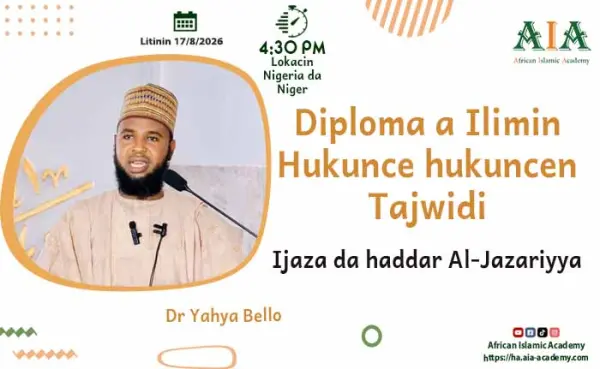 Ijaza da haddar Al-Jazariyya