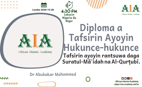 Tafsirin ayoyin rantsuwa daga Suratul-Mā'idah na Al-Qurṭubī.