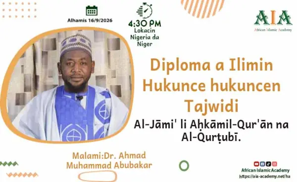 Al-Jāmi' li Aḥkāmil-Qur'ān na Al-Qurṭubī.