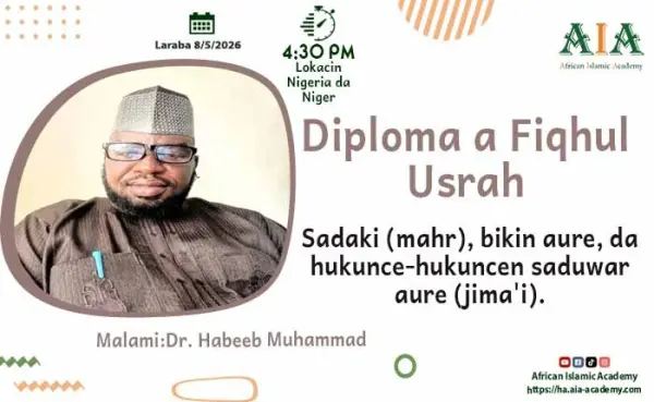 Sadaki (mahr), bikin aure, da hukunce-hukuncen saduwar aure (jima'i).