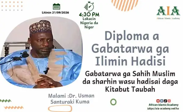 Gabatarwa ga Sahih Muslim da sharhin wasu hadisai daga Kitabut Taubah