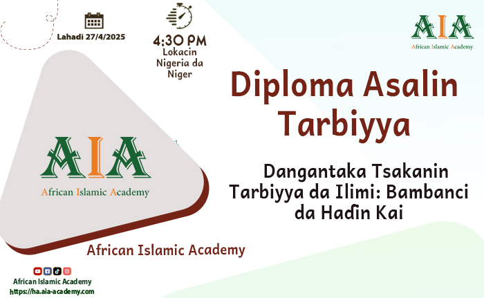 Dangantaka Tsakanin Tarbiyya da Ilimi: Bambanci da Haɗin Kai